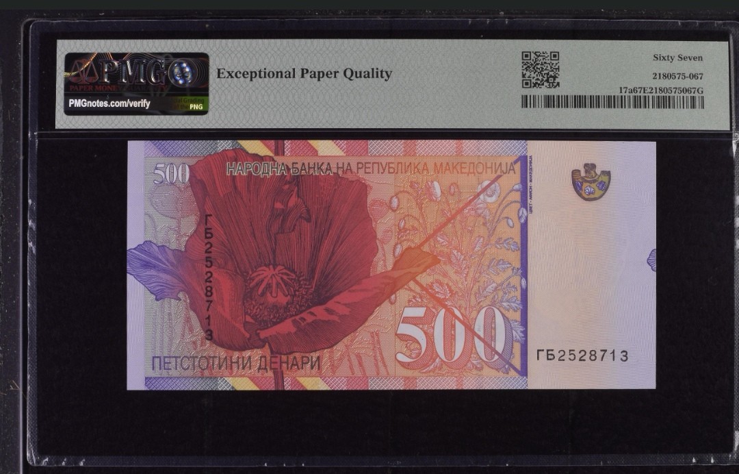 《张总收藏》94期——外币荟萃 马其顿1996首发年初版500第纳尔PMG67E冠军分无4 黄金面具