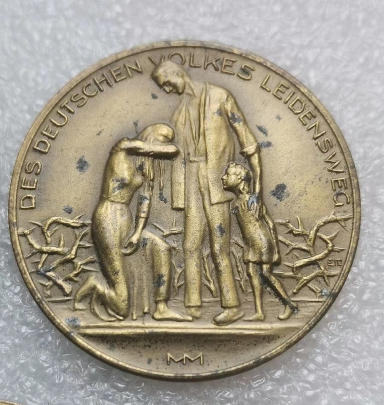 瓶子🏺第83期拍卖会 德国1923年紧张时期苦难生活3枚套