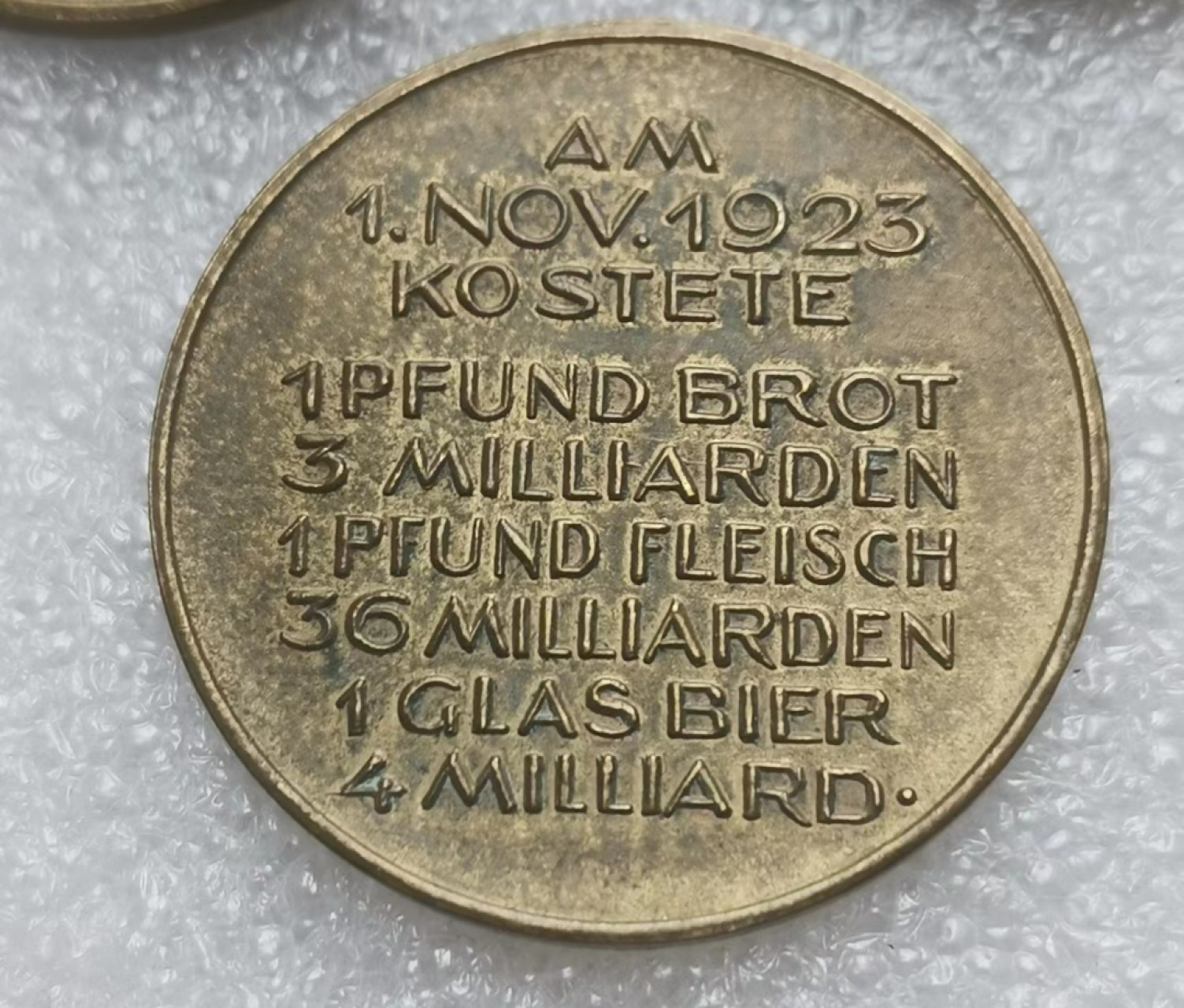 瓶子🏺第83期拍卖会 德国1923年紧张时期苦难生活3枚套