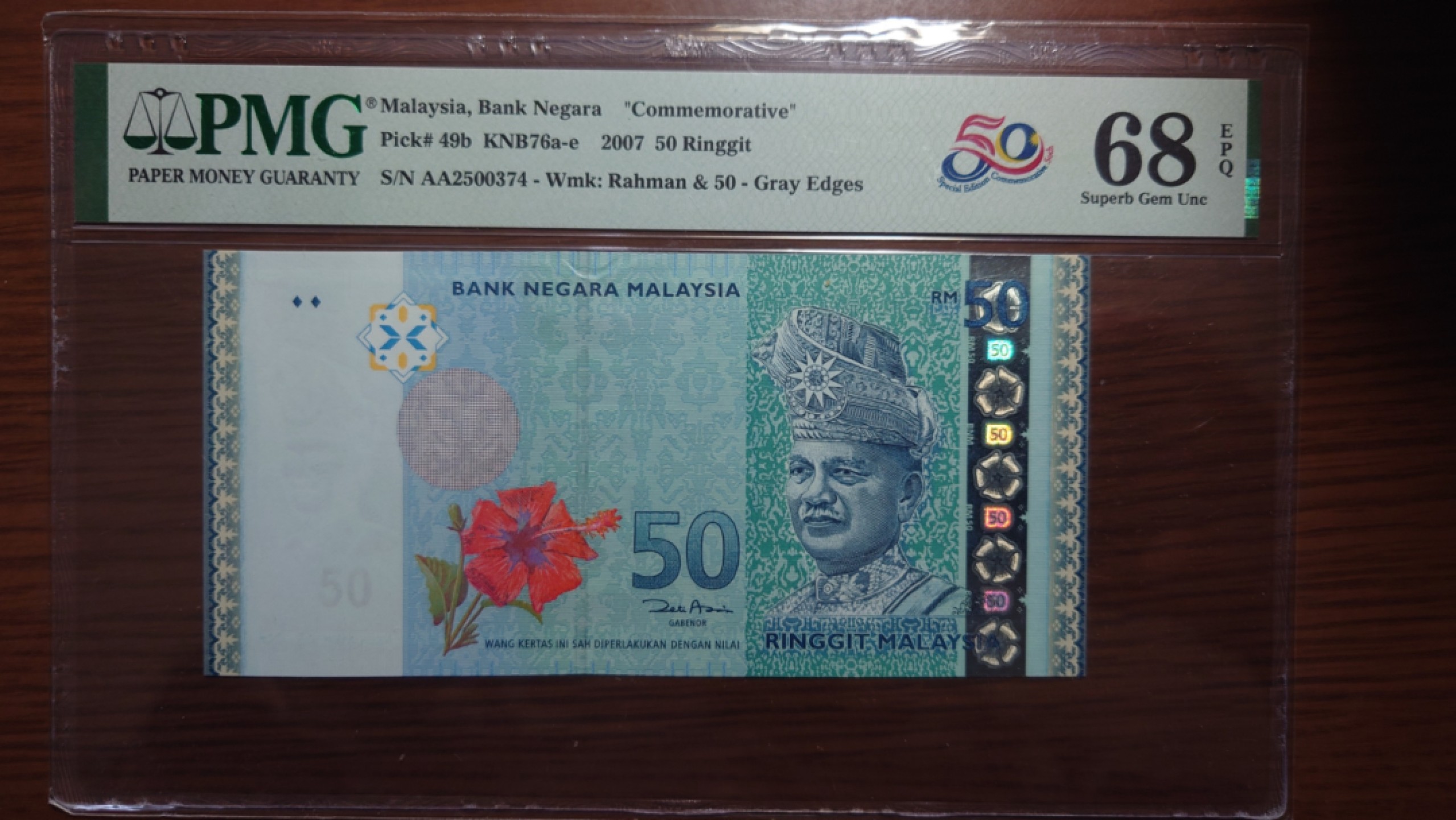 【世界钱币】精选微拍第56期暨2023年第三期  评级币专场 2007年马来西亚50林吉特 纪念钞AA冠 PMG68E高分尾号374 