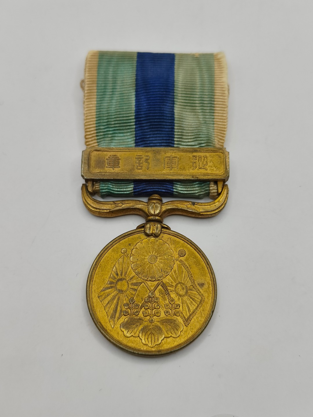 全场0元起拍 第40期 咸鱼国勋章拍卖专场 3月22日（周三）下午6：00开始 日露战争从军记章裸章