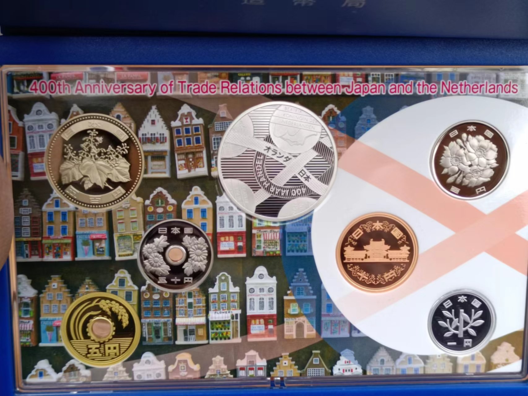 【淘币小摊】实时拍第八百三十拍   银币套币场   满百包邮可预留二周 每周一统一发货   日本2009年日本荷兰交流400周年纪念精制套币含5欧元银币原盒原证
