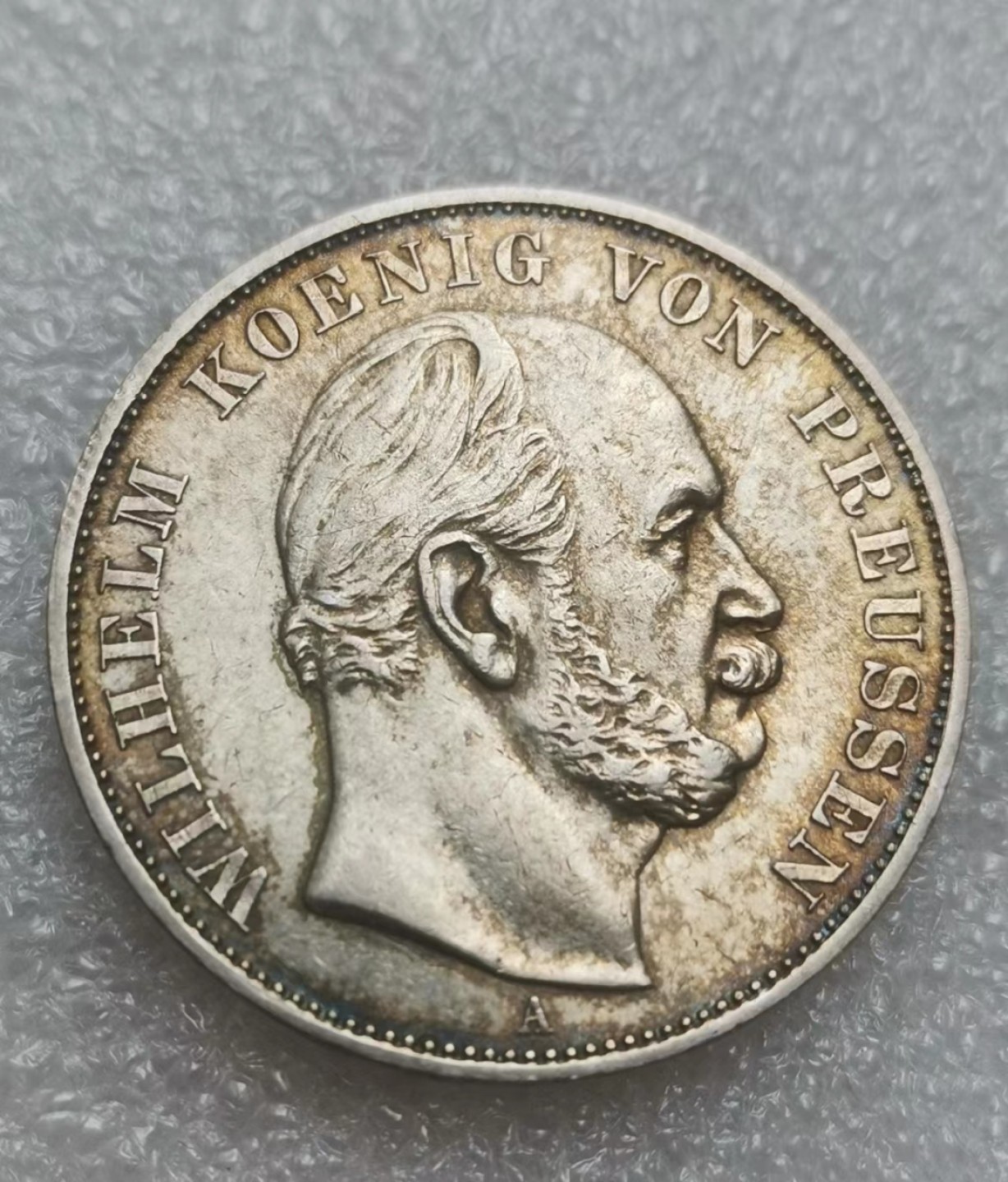 瓶子🏺第83期拍卖会 德国普鲁士 1871年 普法战争胜利1泰勒 银币