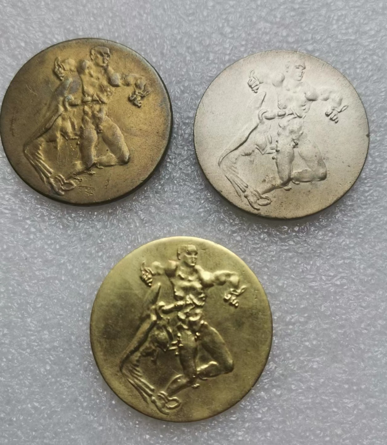 瓶子🏺第83期拍卖会 德国1923年紧张时期普罗米修斯铜镀金镀银3枚套