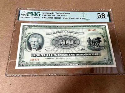 【Blue Auction】✨世界纸币精拍第304期——莫总专场XVI - 【A0最高值】丹麦 1967年500克朗 PMG58EPQ 对光无黑线 状态不错 原票 背面罗斯基勒风光非常唯美