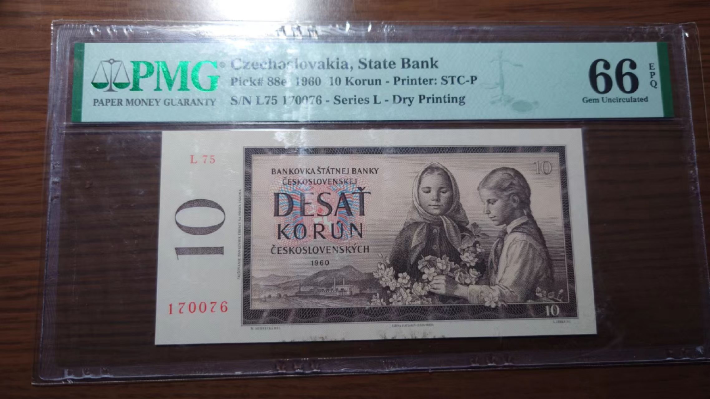 【世界钱币】精选微拍第56期暨2023年第三期  评级币专场 1960年捷克斯洛伐克10克朗 PMG66E