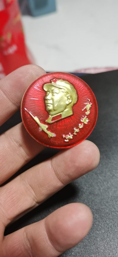 红色收藏——像章，包老包真 - 毛主席像章，40.8毫米