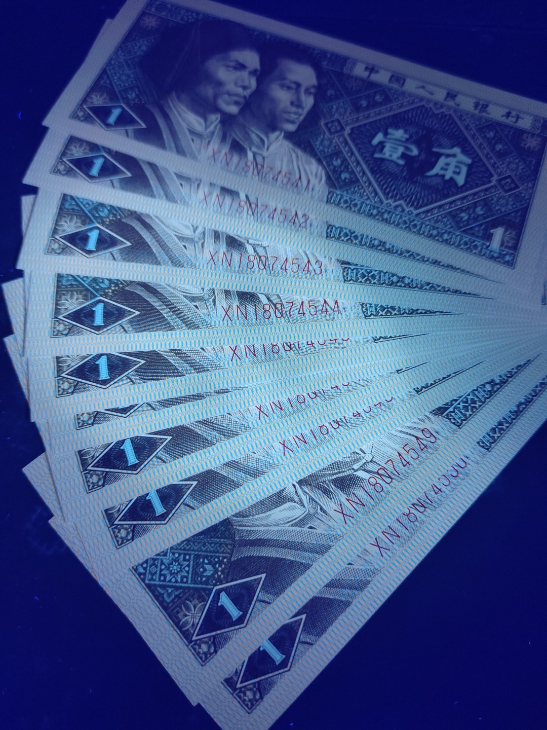 塞外藏品精品荧光币专场28 8001XN意外冠特强黄金甲标十