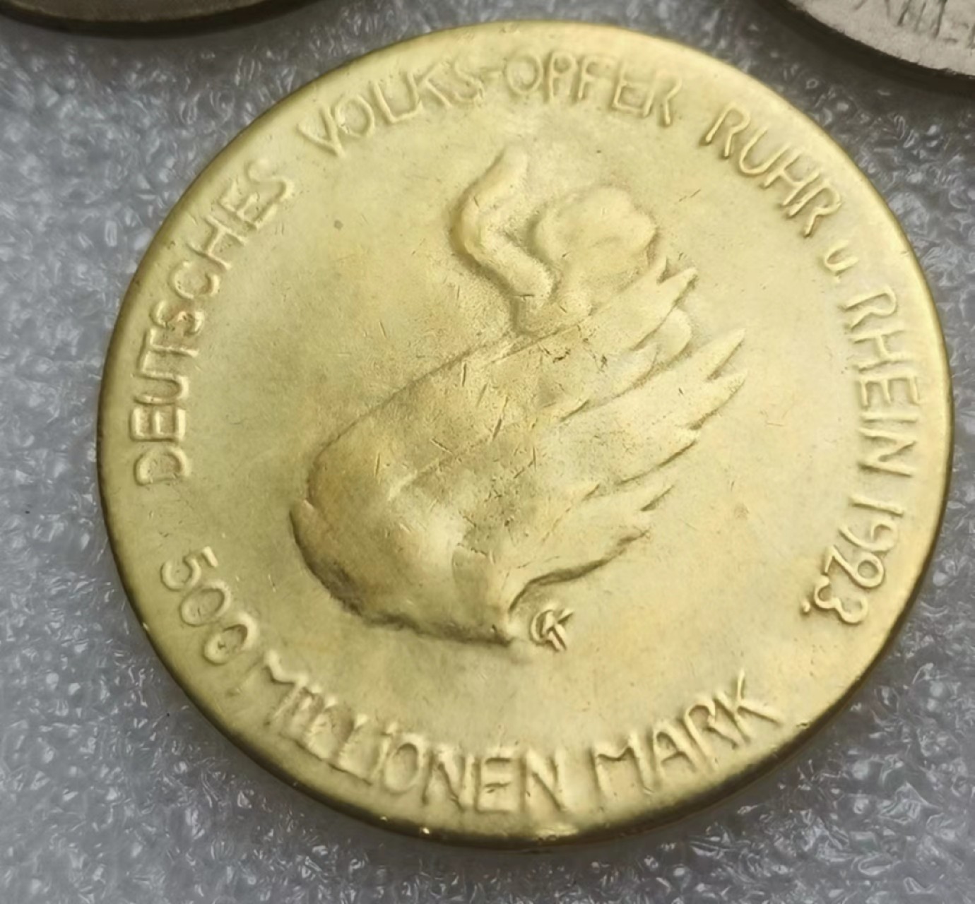 瓶子🏺第83期拍卖会 德国1923年紧张时期普罗米修斯铜镀金镀银3枚套