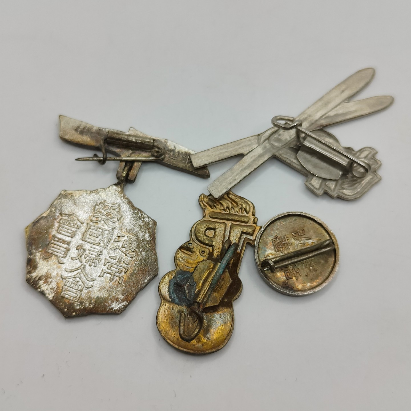 全场0元起拍 第40期 咸鱼国勋章拍卖专场 3月22日（周三）下午6：00开始 徽章一组