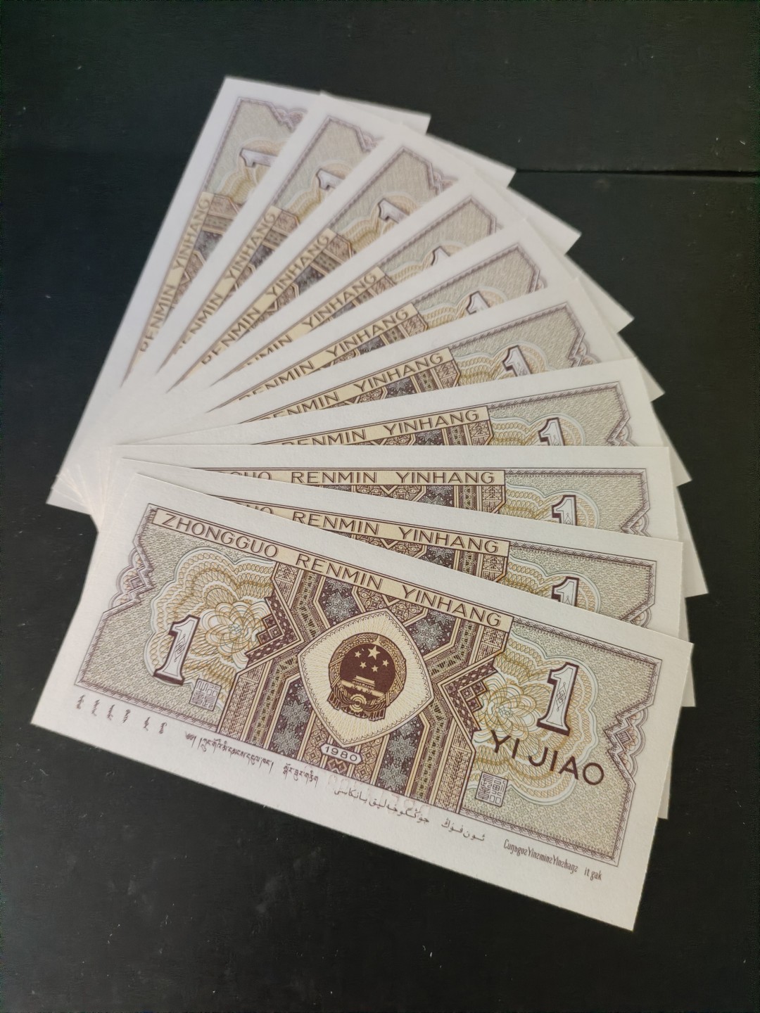 塞外藏品精品荧光币专场28 8001DP背红金满堂标十