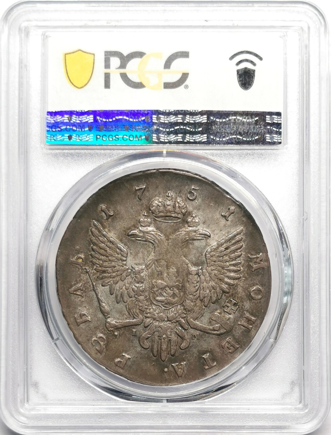 凡希社世界钱币微拍第二百三十二期 1751俄国女沙皇彼得罗夫娜卢布大银PCGS-XF45