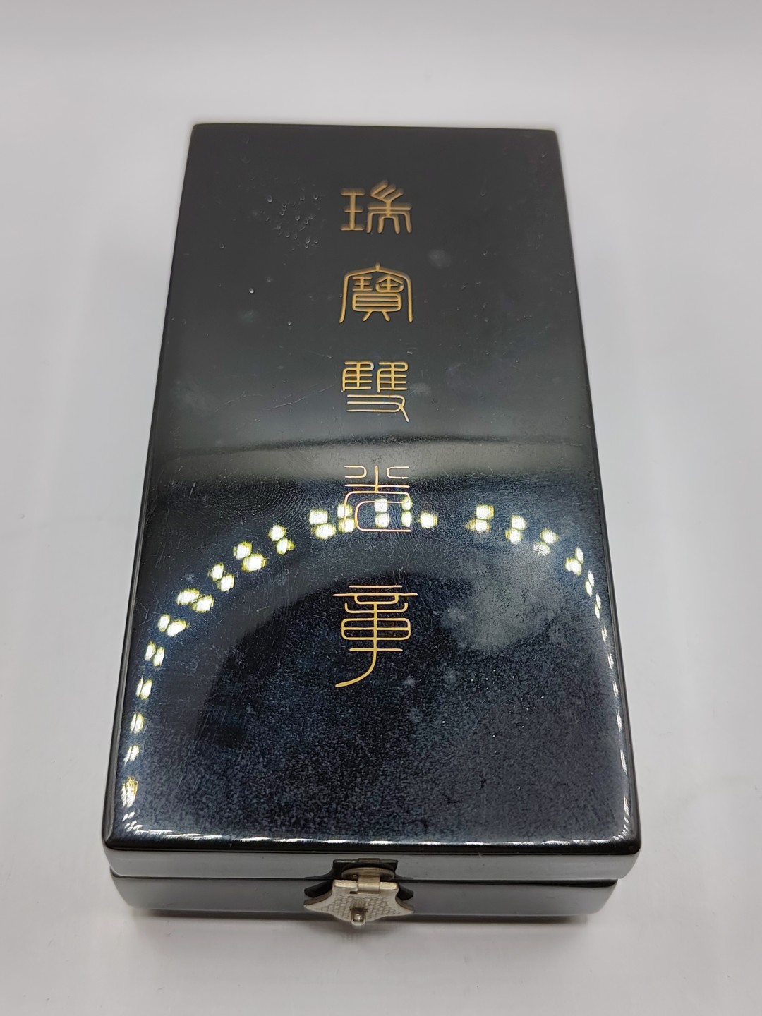 全场0元起拍 第40期 咸鱼国勋章拍卖专场 3月22日（周三）下午6：00开始 日本荣典后 瑞宝双光章 银制带盒