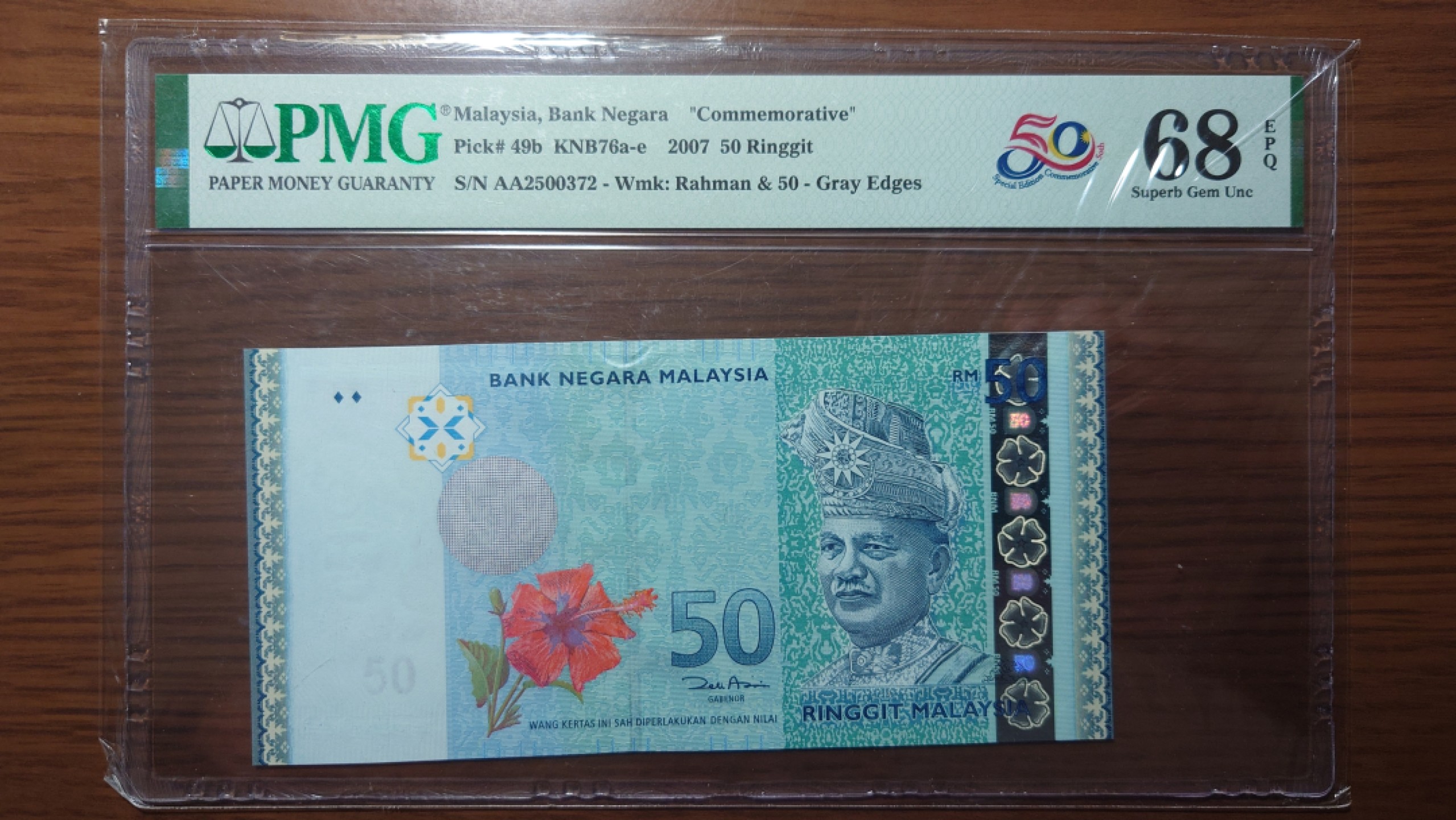【世界钱币】精选微拍第56期暨2023年第三期  评级币专场 2007年马来西亚50林吉特 纪念钞AA冠 PMG68E高分全程无4尾号372 