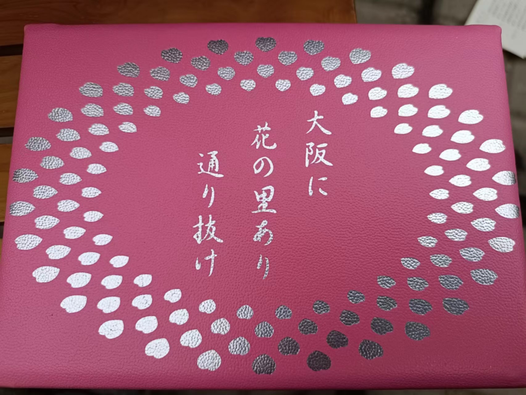 【淘币小摊】实时拍第七百八十七拍   银币套币场   满百包邮可预留二周 每周一统一发货   日本2006年大手毬樱花精制套币含20克彩色镀金大银章原盒原证银章银价205