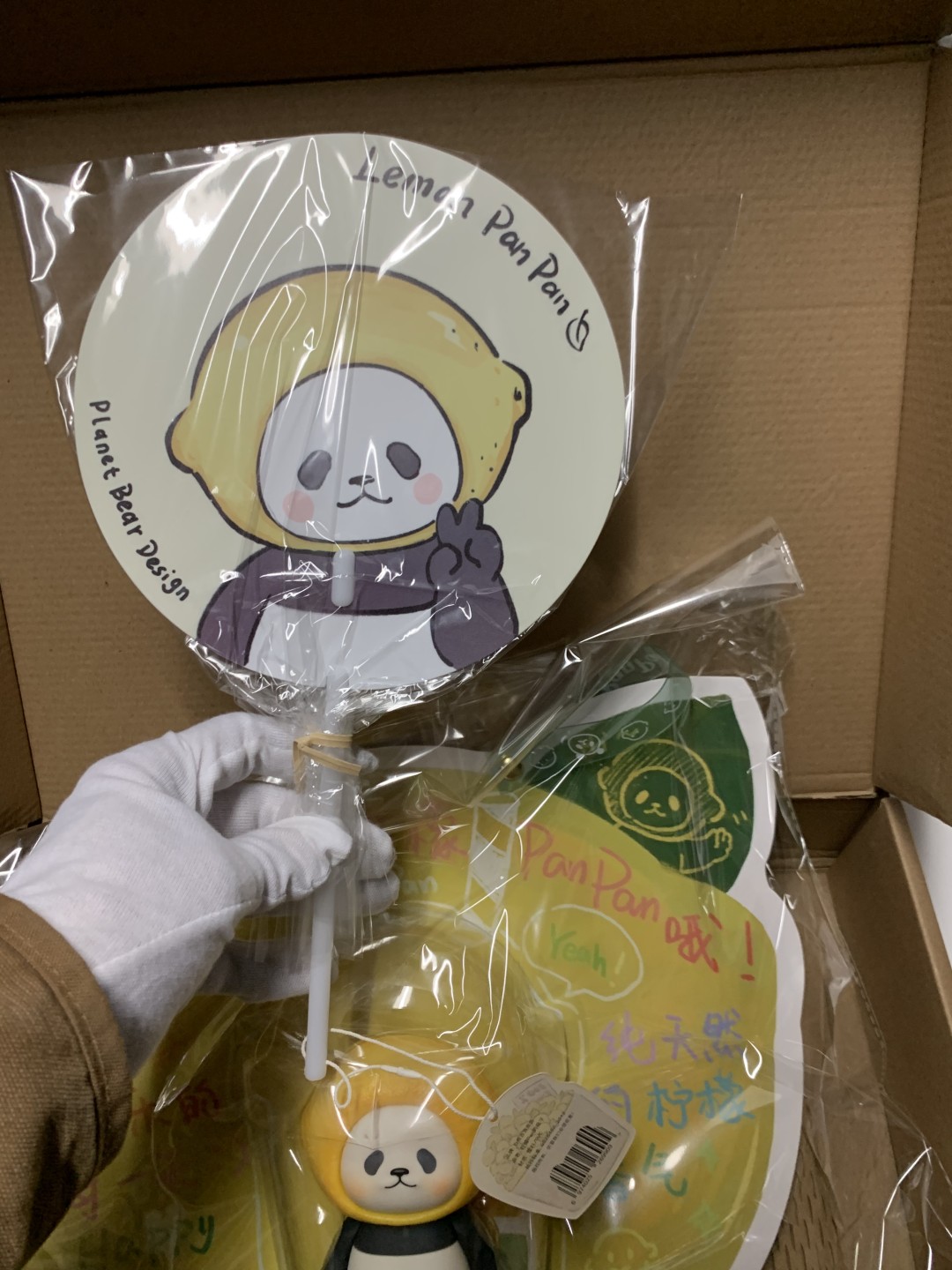 零元拍：全新 白熊百货Planetbear 产自Panpan果园的柠檬潘潘 Lemon Panpan 有柠檬香气 花花～