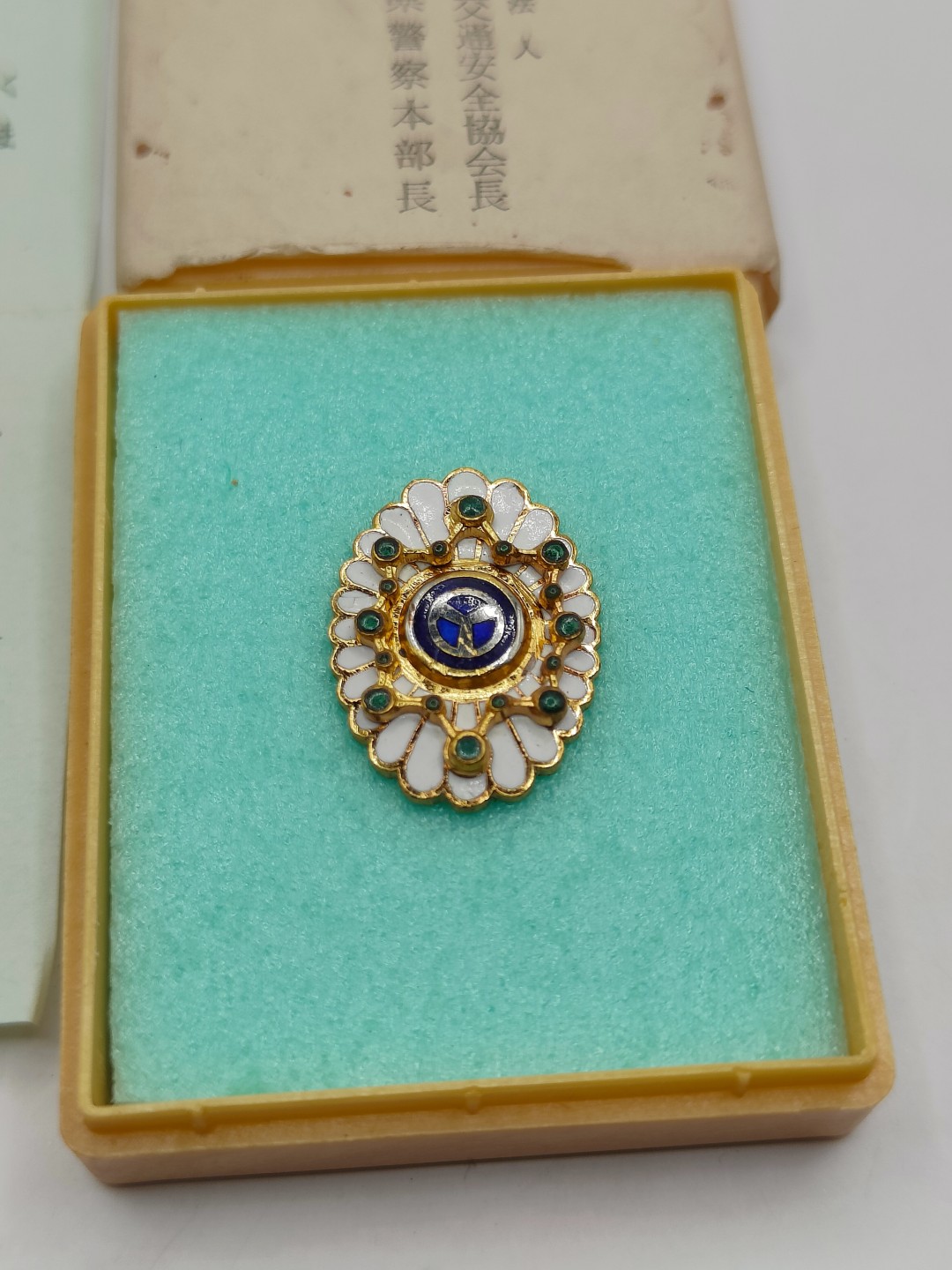 全场0元起拍 第40期 咸鱼国勋章拍卖专场 3月22日（周三）下午6：00开始 日本优良运转者 银章