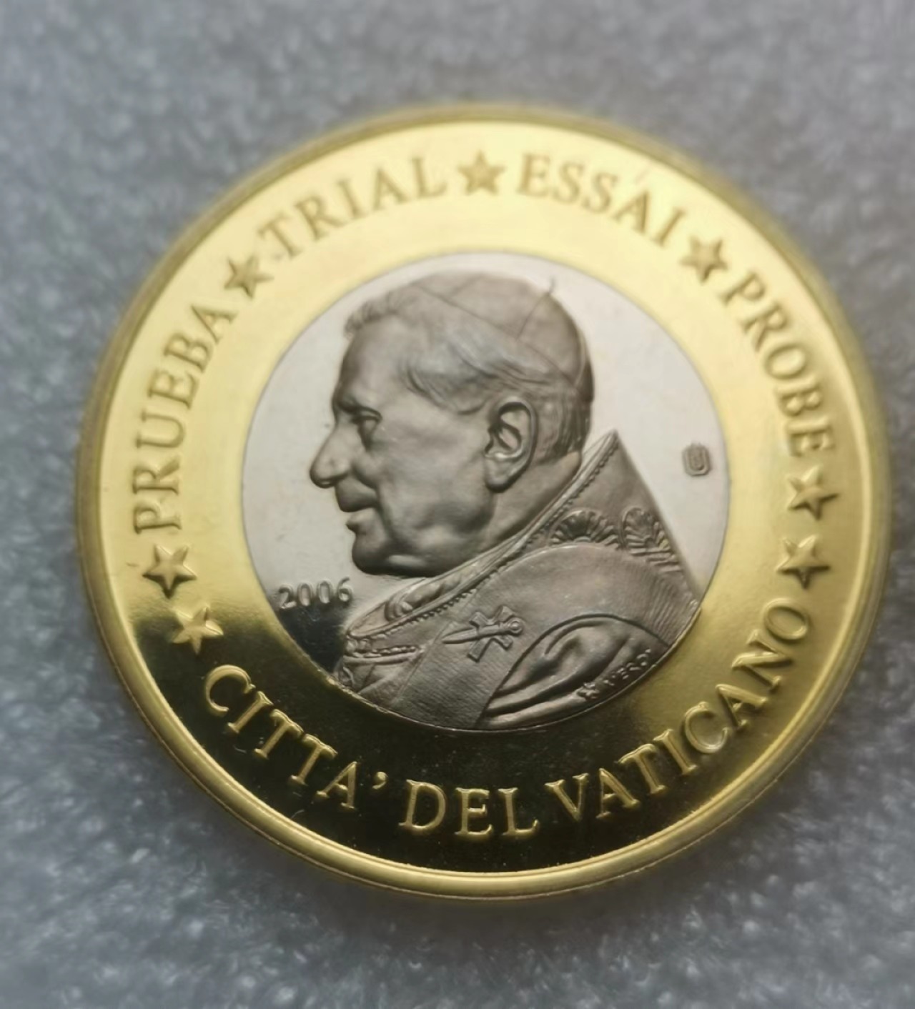 瓶子🏺第83期拍卖会 梵蒂冈双色币4枚套（样币性质）正面有样币的标记ESSAI