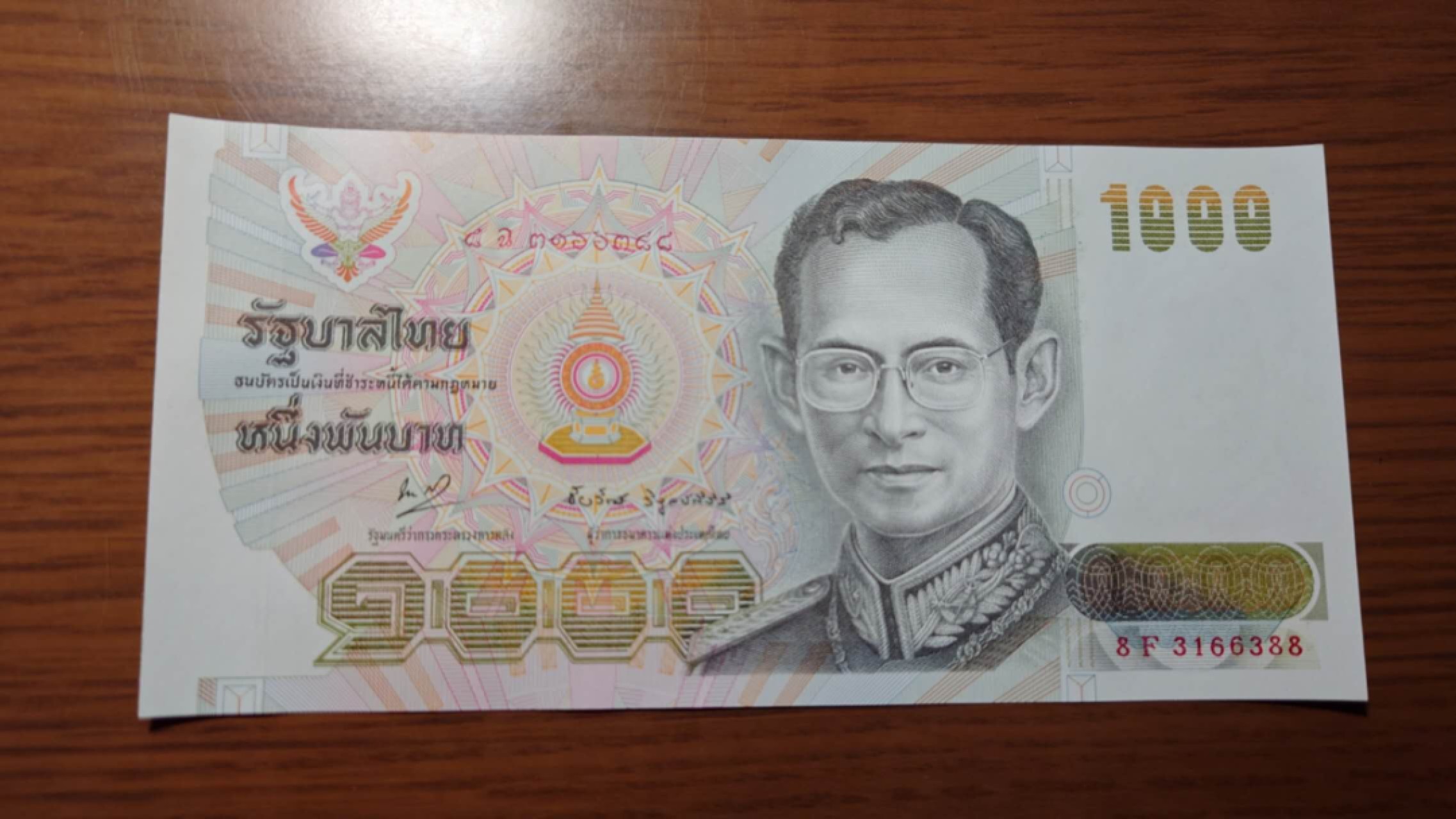 【世界钱币收藏】精选微拍第57期暨2023年第四期 裸钞专场 1992年泰国1000泰铢 全新绝品 全程无47尾号388