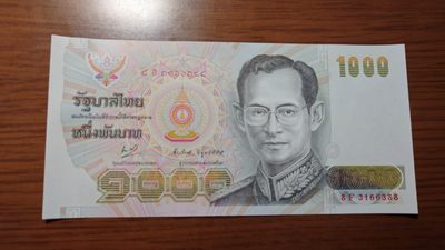 【世界钱币收藏】精选微拍第57期暨2023年第四期 裸钞专场 1992年泰国1000泰铢 全新绝品 全程无47尾号388