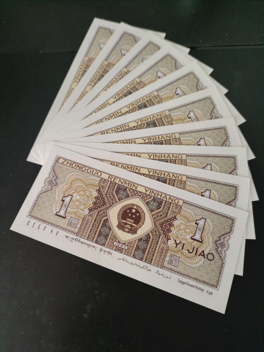 塞外藏品精品荧光币专场28 8001XN意外冠特强黄金甲标十