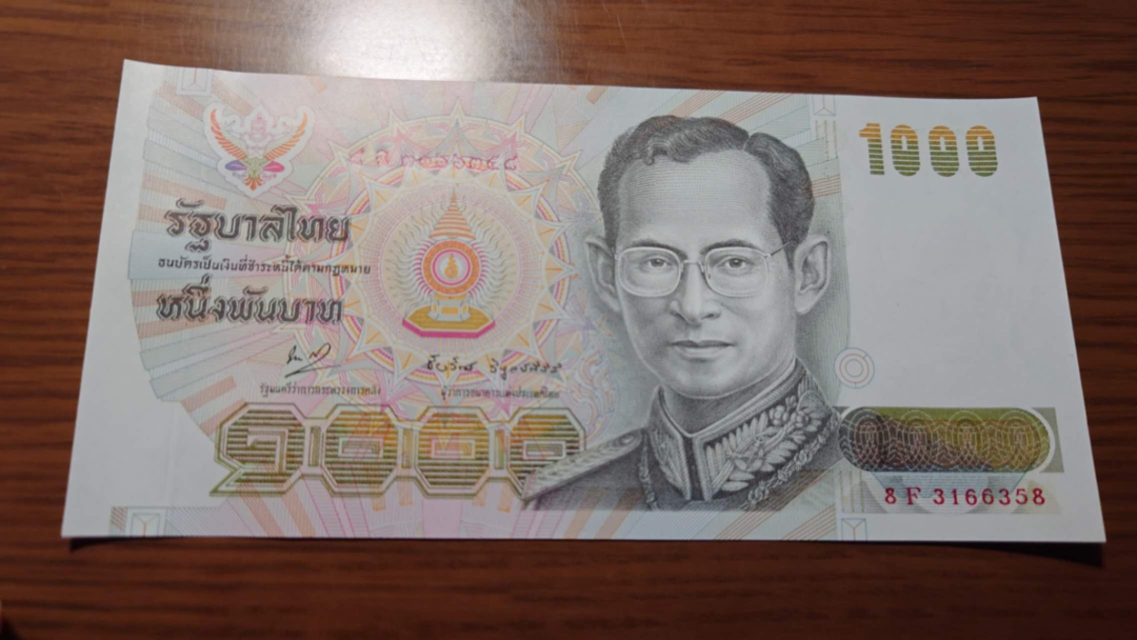 【世界钱币收藏】精选微拍第57期暨2023年第四期 裸钞专场 1992年泰国1000泰铢 全新绝品 全程无47尾号358