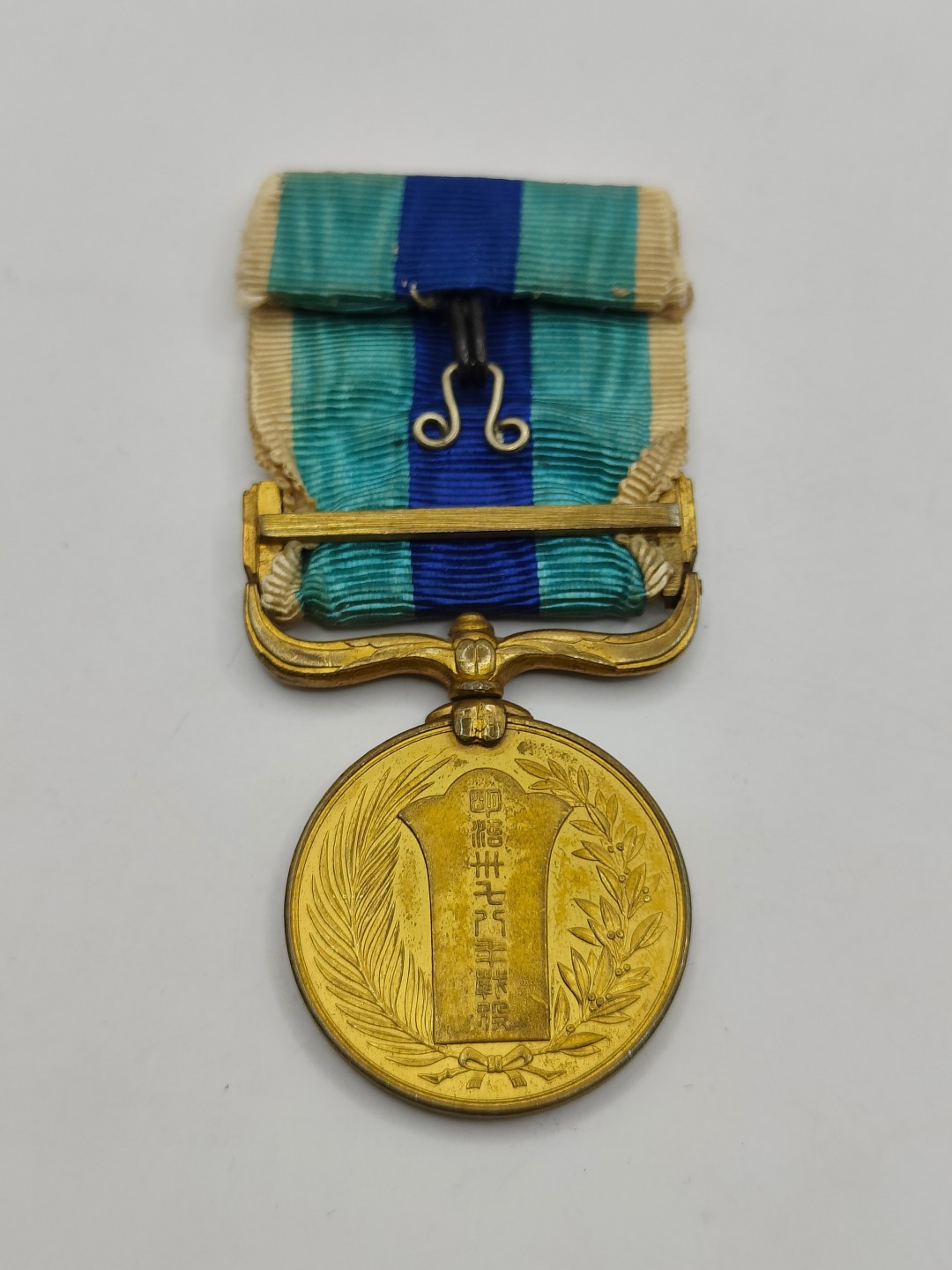 全场0元起拍 第40期 咸鱼国勋章拍卖专场 3月22日（周三）下午6：00开始 日露战争从军记章裸章