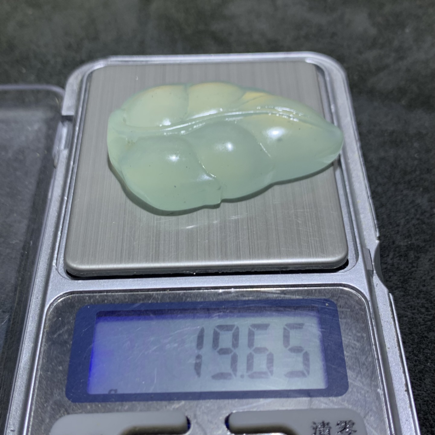 精美高玉化岫玉吊坠一个