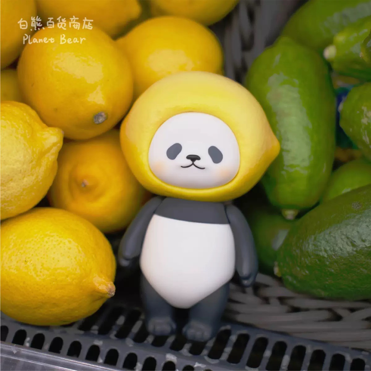 零元拍：全新 白熊百货Planetbear 产自Panpan果园的柠檬潘潘 Lemon Panpan 有柠檬香气 花花～