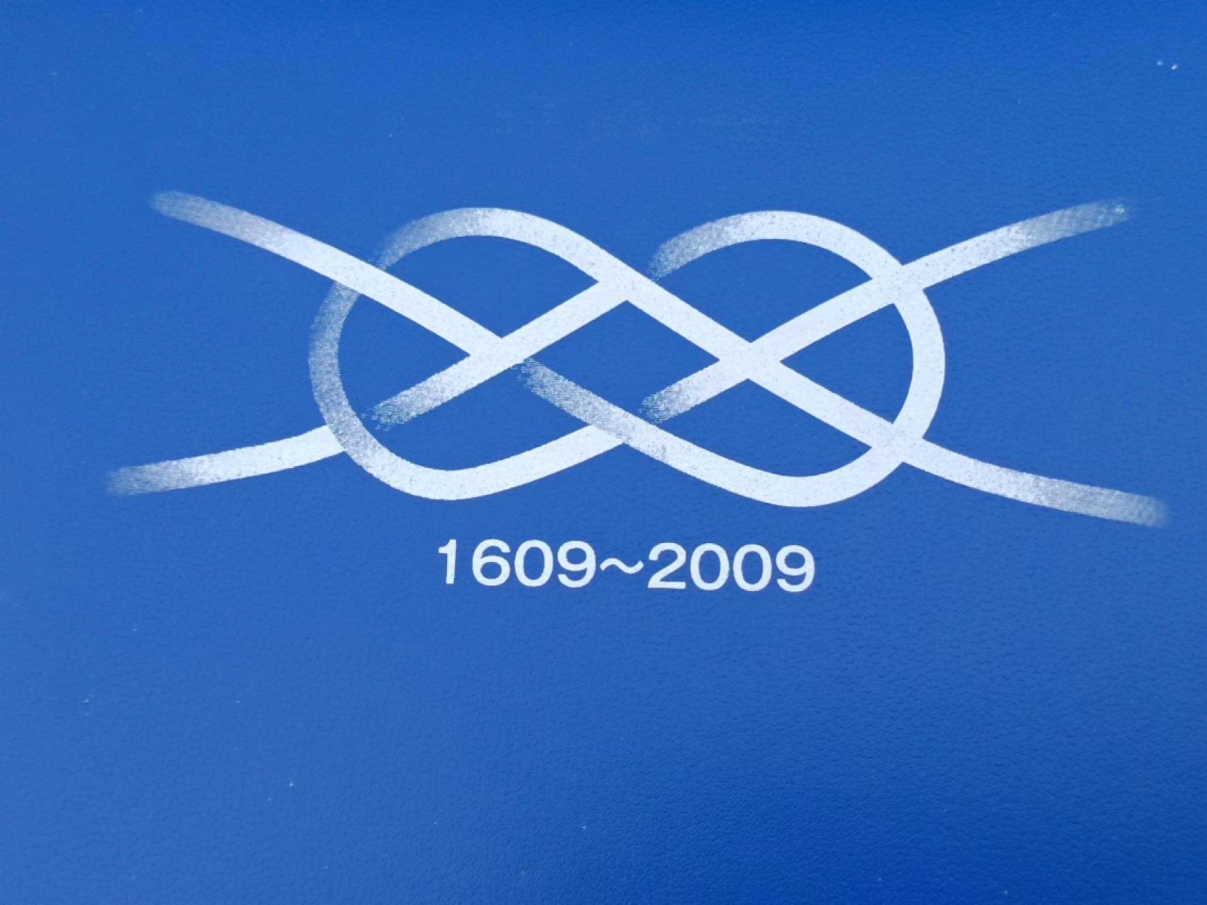 【淘币小摊】实时拍第八百三十拍   银币套币场   满百包邮可预留二周 每周一统一发货   日本2009年日本荷兰交流400周年纪念精制套币含5欧元银币原盒原证