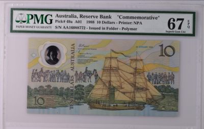 【AA首冠】大洋洲-澳大利亚-ND1988-《移民澳洲200周年》-纪念钞-PMG67 - 【AA首冠】大洋洲-澳大利亚-ND1988-《移民澳洲200周年》-纪念钞-PMG67