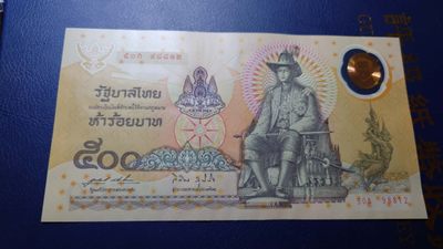 【世界钱币收藏】精选微拍第57期暨2023年第四期 裸钞专场 1996年泰国50铢 塑料纪念钞 首发A冠 全程无47全新UNC带原装册 尾号812