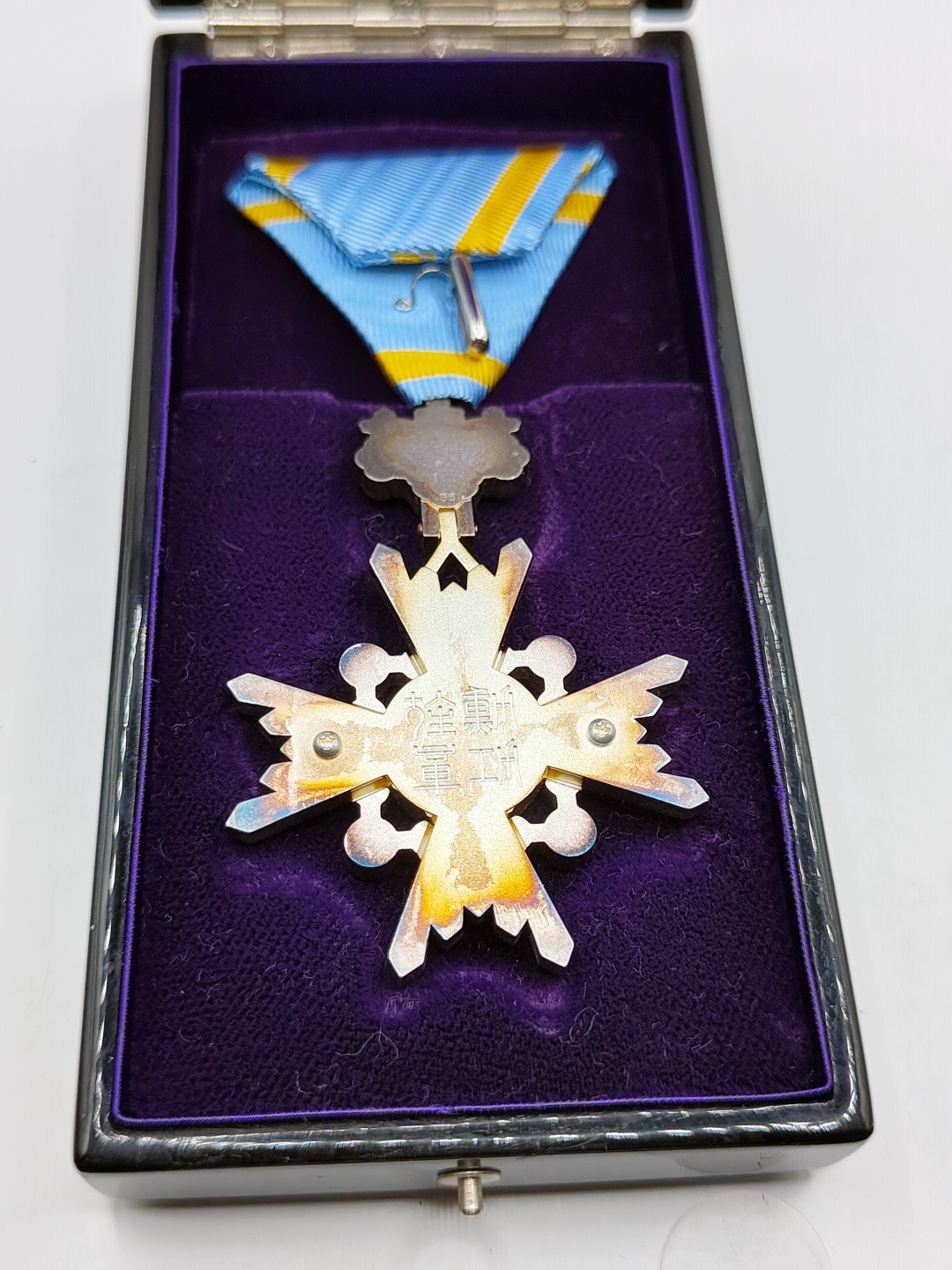 全场0元起拍 第40期 咸鱼国勋章拍卖专场 3月22日（周三）下午6：00开始 日本荣典后 瑞宝双光章 银制带盒