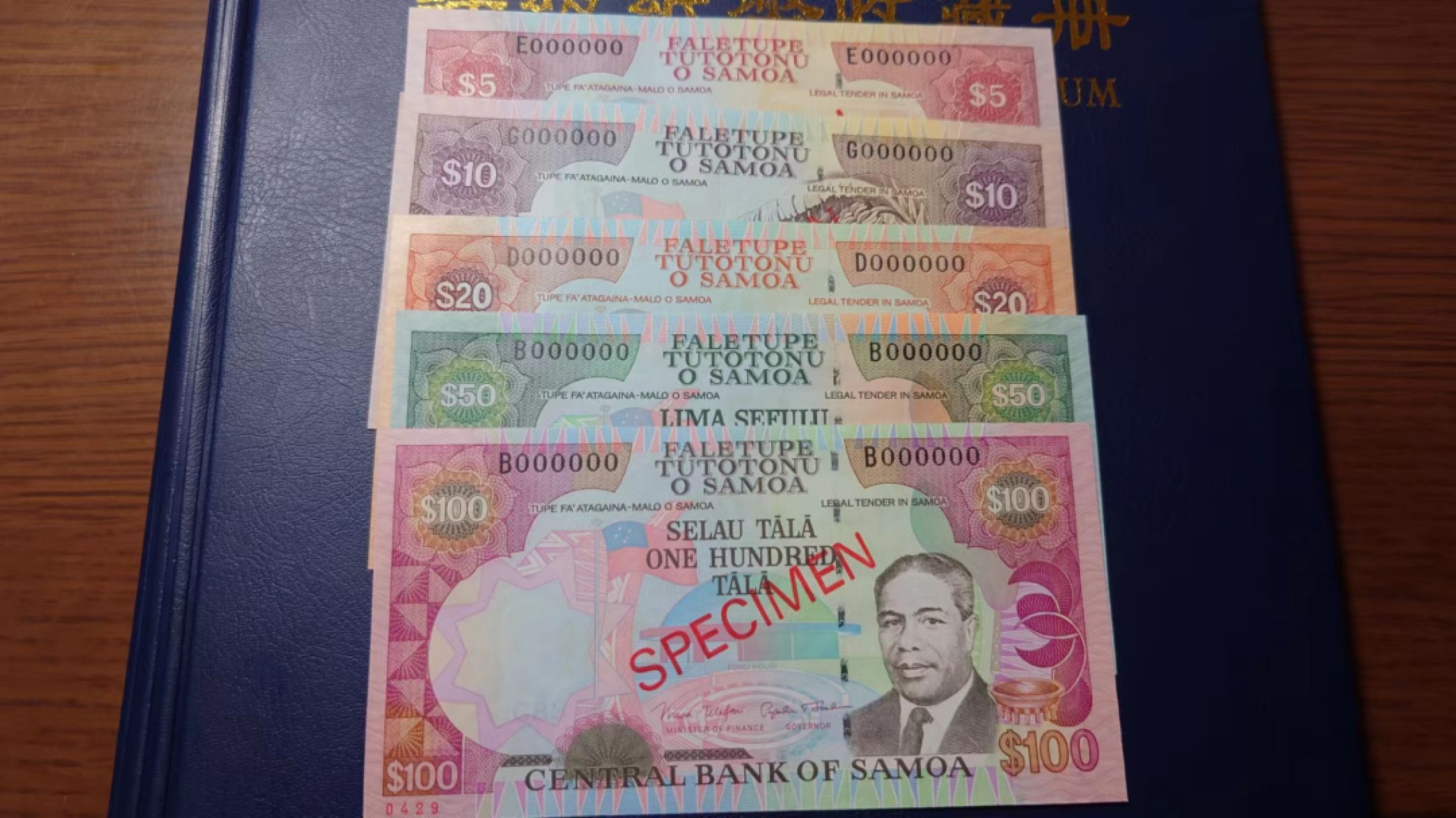 【世界钱币收藏】精选微拍第57期暨2023年第四期 裸钞专场 萨摩亚样钞 5-10-20-50-100元五张 全新绝品