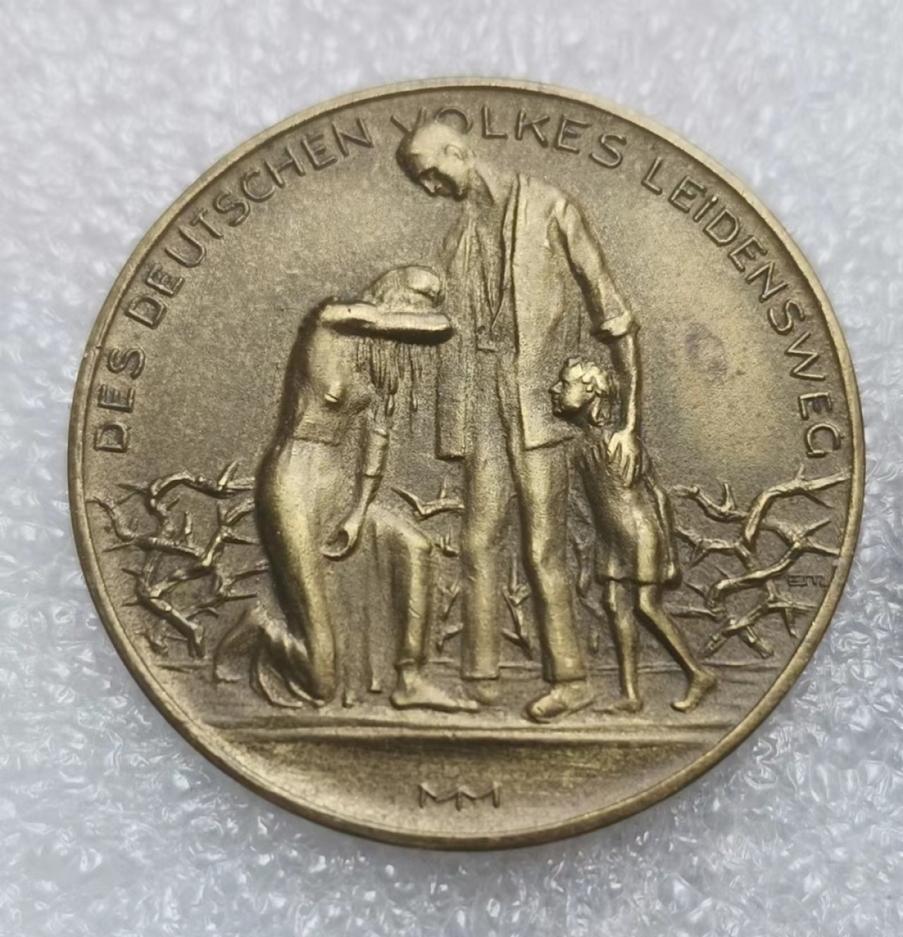 瓶子🏺第83期拍卖会 德国1923年紧张时期苦难生活3枚套