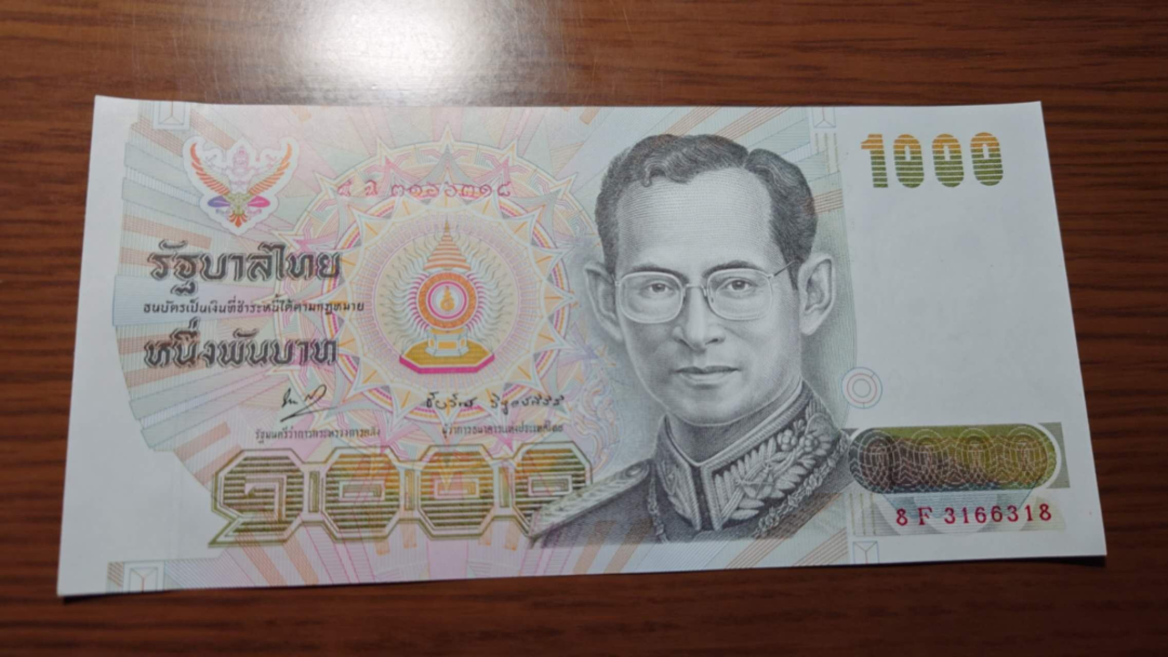 【世界钱币收藏】精选微拍第57期暨2023年第四期 裸钞专场 1992年泰国1000泰铢 全新绝品 全程无47尾号318
