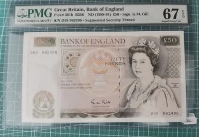 【世界钱币】精选微拍第56期暨2023年第三期  评级币专场 - 【一口价已售出，勿出价】1988-91免英国D序列50镑 PMG67E高分