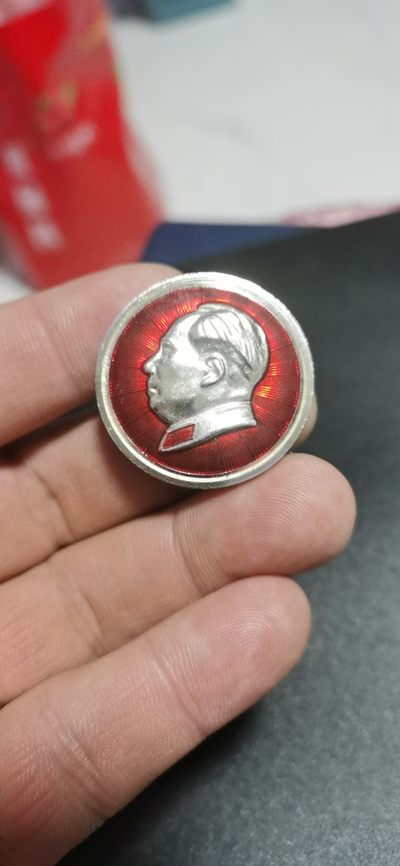 红色收藏—毛主席像章，包老包真，支持鉴定 - 毛主席像章，32毫米