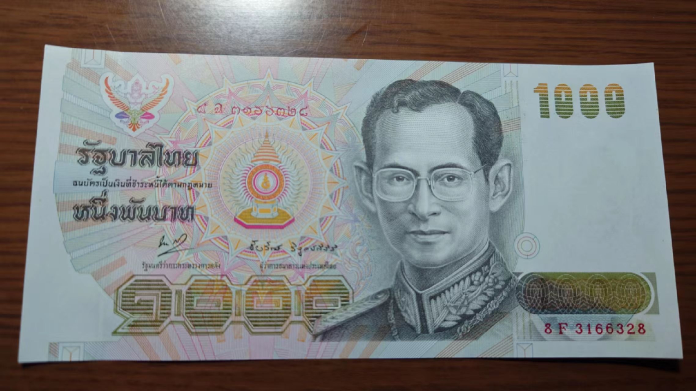 【世界钱币收藏】精选微拍第57期暨2023年第四期 裸钞专场 1992年泰国1000泰铢 全新绝品 全程无47尾号328