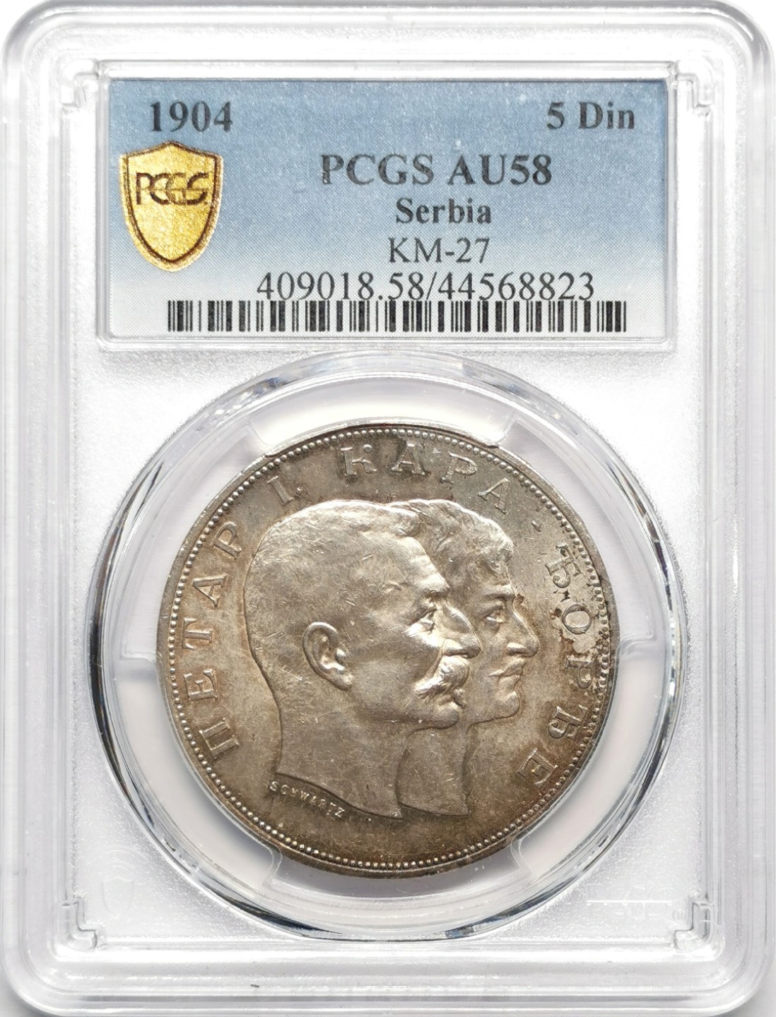 凡希社世界钱币微拍第二百三十二期 荐！1904塞尔维亚双头像5D大银PCGS-AU58灰彩实物极赞！