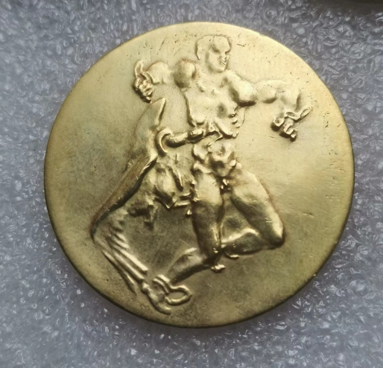 瓶子🏺第83期拍卖会 德国1923年紧张时期普罗米修斯铜镀金镀银3枚套