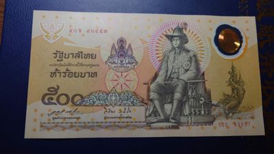 【世界钱币收藏】精选微拍第57期暨2023年第四期 裸钞专场 1996年泰国50铢 塑料纪念钞 50S冠补号 全程无4全新UNC带原装册 尾号262