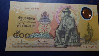 【世界钱币收藏】精选微拍第57期暨2023年第四期 裸钞专场 1996年泰国50铢 塑料纪念钞 50S冠补号 全新UNC带原装册 尾号922