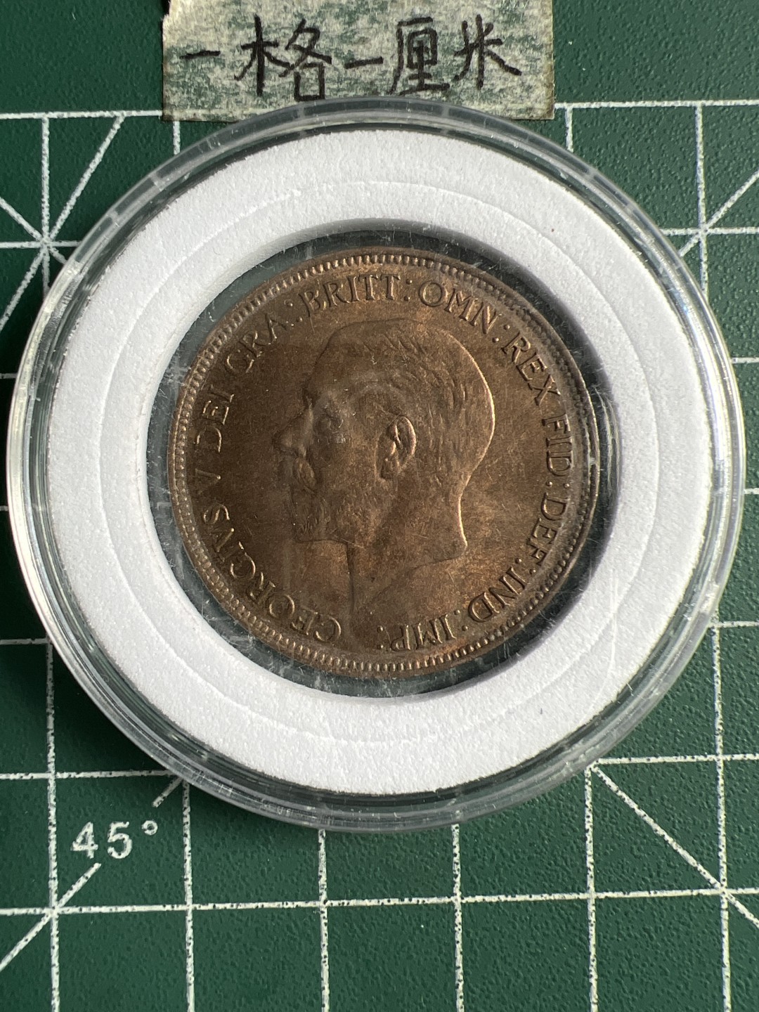 泡泡堂微拍第一百幕硬币捡漏可累计专场👿👿，累计满二十元包邮，接受代拍业务 英国一便士