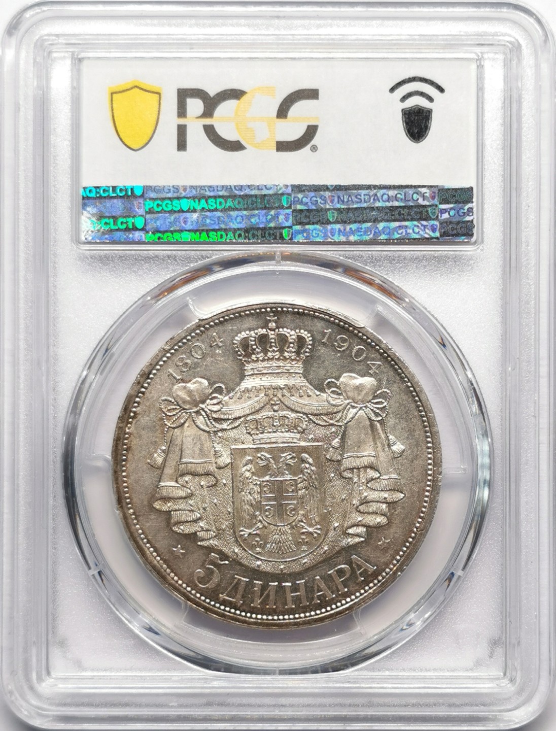凡希社世界钱币微拍第二百三十二期 荐！1904塞尔维亚双头像5D大银PCGS-AU58灰彩实物极赞！