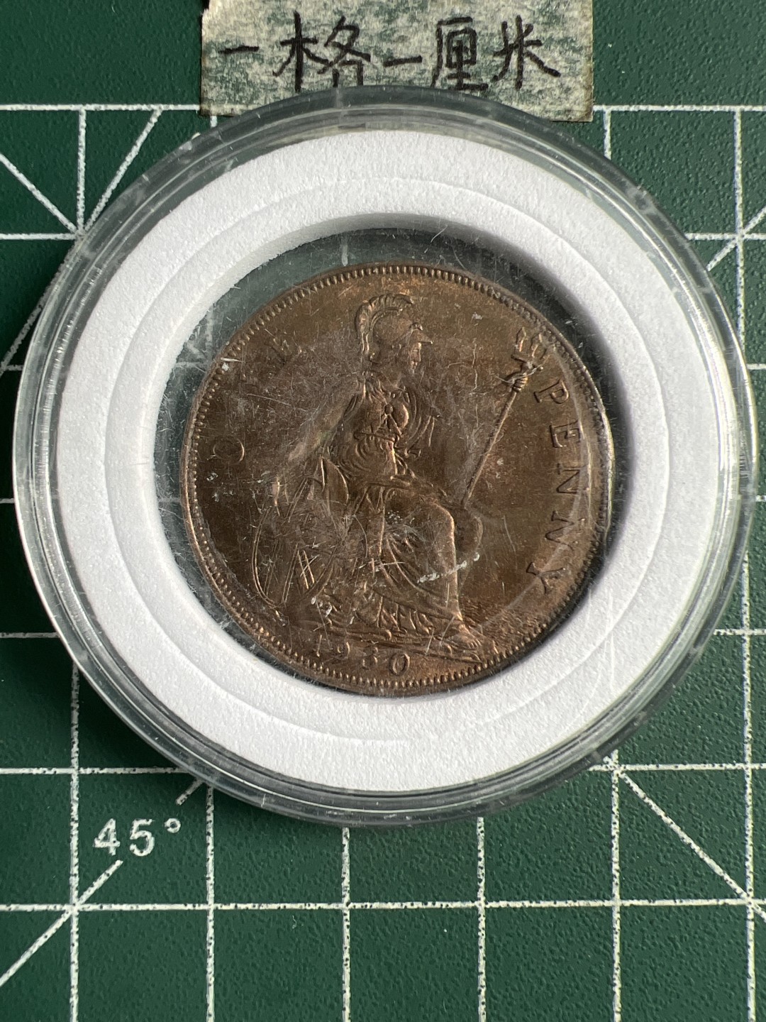 泡泡堂微拍第一百幕硬币捡漏可累计专场👿👿，累计满二十元包邮，接受代拍业务 英国一便士