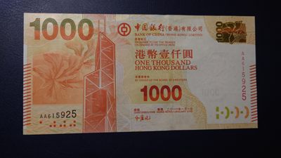 【世界钱币收藏】精选微拍第57期暨2023年第四期 裸钞专场 2010年香港中国银行1000元 首发AA冠全新绝品无4尾号925