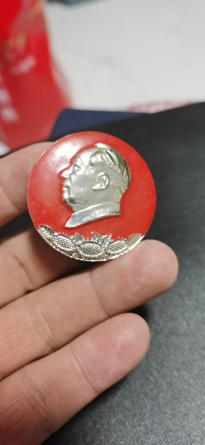 红色收藏——毛主席像章，包老包真 - 毛主席像章，40毫米