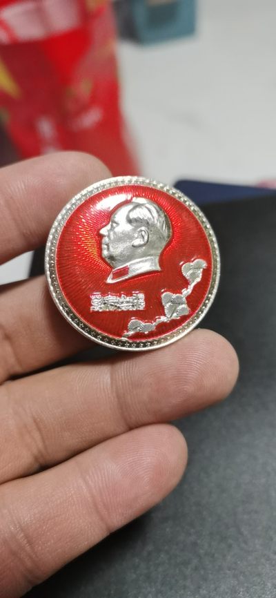 红色收藏——毛主席像章，包老包真 - 毛主席像章，37.6毫米