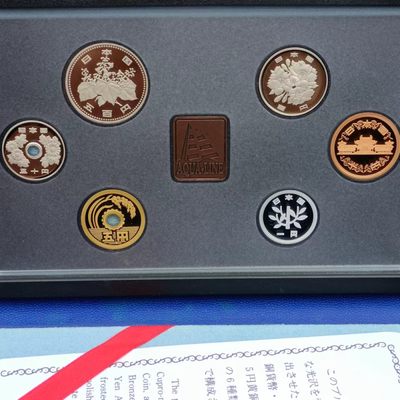 【淘币小摊】实时拍第八百九十六拍   银币套币场    每周一统一发货 日本1997年东京湾纪念精制套币